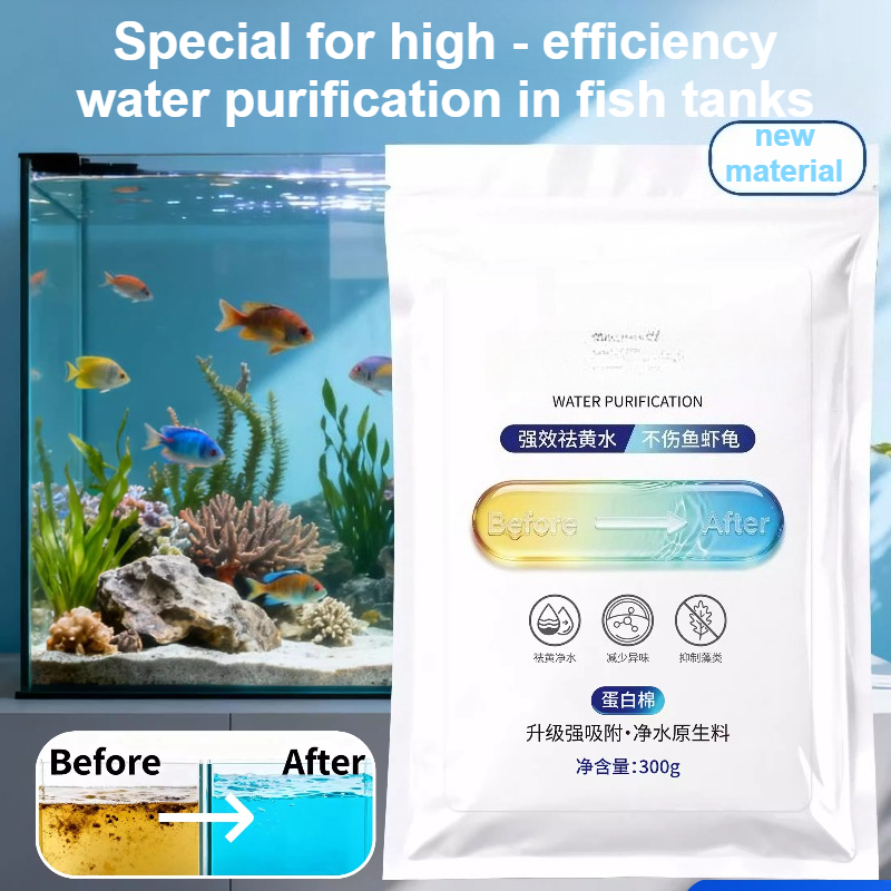 Aquarium Resin Advanced Cotton - Planted Aquarium Media recension och pris